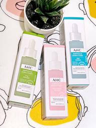 【AHC】 肌膚解答精華液20ml多入組(2入/3入) 贈AHC全能防護亮白三效防曬棒14Gx1 歷史價格詳細信息