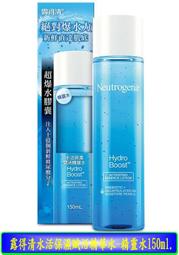 【冇冇有生活館】露得清水活保濕凝露+環保補充包50g+50g  *下標前請先查詢是否有貨* 歷史價格詳細信息