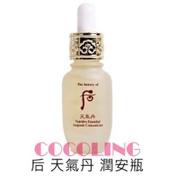 CONSOLING WORDS FROM THE HEART OF JESUS HOLY CARD PRAYER #TG 歷史價格詳細信息