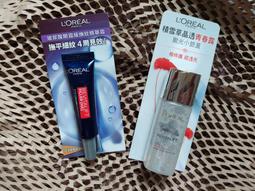 草本精華青草薄荷沁涼膏100g 青草薄荷沁涼膏 精油膏 精油霜 按摩霜 按摩膏 推拿膏 安欣 安欣二姑 安欣達生物科技 歷史價格詳細信息