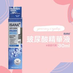ISANA 精華膠囊 時空膠囊 7顆/片 蝦皮直送 現貨 歷史價格詳細信息