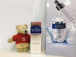 【AHC】瞬效保濕B5玻尿酸精華液組 30毫升 X 2入 歷史價格詳細信息
