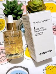 韓國MEDI-PEEL 美蒂菲 亮白膠囊面霜 水凝霜 50g 歷史價格詳細信息