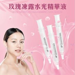 水光針玫瑰肌活化妝水300ml (單手使用) 歷史價格詳細信息