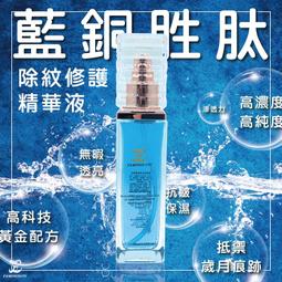 肽精淬（微米大豆肽粉） 歷史價格詳細信息