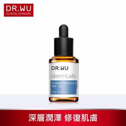 DR.WU 2%神經醯胺保濕精華 15ml_2入組 歷史價格詳細信息