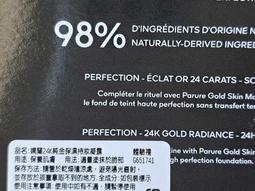 嬌蘭 藍金水合極地湧泉保濕水凝露150ML 歷史價格詳細信息