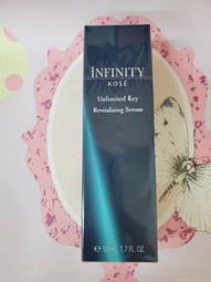 【KOSE 高絲】無限肌緻極限釋能微粒精華50ml-20周年特別版 (正統公司貨) 歷史價格詳細信息