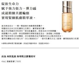 【KOSE 高絲】無限肌緻極璨甦活精華乳45ml+雪肌精無限肌緻極璨甦活精華露45ml 歷史價格詳細信息