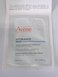 雅漾 瞬透保濕精萃10ml 水感保濕激升+132% Avene官方旗艦店_24150271 歷史價格詳細信息