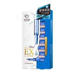 我的心機 高效EX超保濕逆齡撫紋安瓶 1.5ml7入/盒 價格比較,價格查詢,歷史價格詳細信息