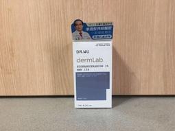 DR.WU 2%神經醯胺保濕精華 15ml_2入組 歷史價格詳細信息