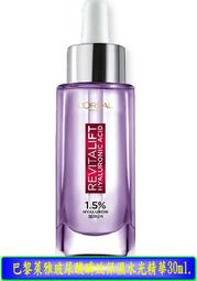 光華*請另詢優惠價* 群暉 Synology RS822+ (RS822 PLUS)  機架式 網路儲存伺服器 (1U) 歷史價格詳細信息