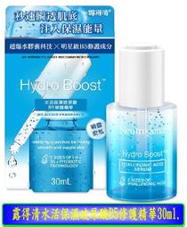 【冇冇有生活館】露得清水活保濕凝露+環保補充包50g+50g  *下標前請先查詢是否有貨* 歷史價格詳細信息