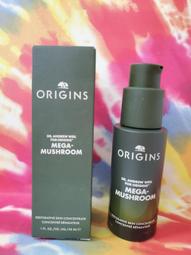 【ORIGINS 品木宣言】新上市 泥娃娃活性碳極效淨黑頭面膜75ml(0黑粉面膜/新品上市) 歷史價格詳細信息