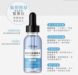 肽精淬（微米大豆肽粉） 歷史價格詳細信息
