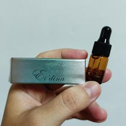 [送隨身瓶]WellnuX有感系列NV5⁺維妮舒 嫩白凝膠 (36ml女性私密美白) 極嫩白皙銀瓶配方加強版 歷史價格詳細信息