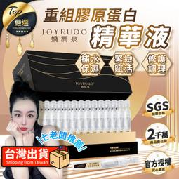 七老闆甄選 小楊哥 Dr Tona 瞳醫森 玻尿痠 蒸汽眼罩 熱敷蒸汽 用眼過度 溫潤遮光舒緩眼罩 歷史價格詳細信息