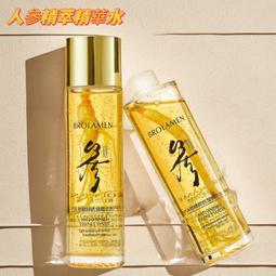 人參松子雞 四季滋補不燥熱 歷史價格詳細信息