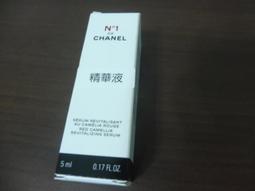 CHANEL 香奈兒 1號紅色山茶花活能眼霜(15g)-國際航空版【美麗購】 歷史價格詳細信息