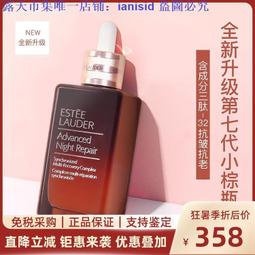 【ANR 奧格蕾雅】純粋 膠原蛋白粉(2包) 歷史價格詳細信息