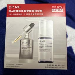 DR.WU 超A醇煥顏緊緻修護組(A醇+角鯊精華) 歷史價格詳細信息