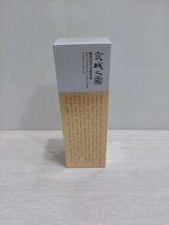 【牛爾京城之霜】雙激活妍滋養雪露(液態乳霜)30ml 歷史價格詳細信息