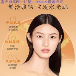 現貨 花知曉小天使奶糕腮紅膏膨脹氛圍遮瑕樂園詩人無花果色 歷史價格詳細信息