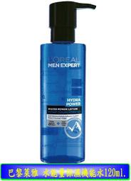 【冇冇有生活館】巴黎萊雅 三合一卸妝潔顏水玻尿酸高效溫和型400ml *下標前請先查詢是否有貨* 歷史價格詳細信息