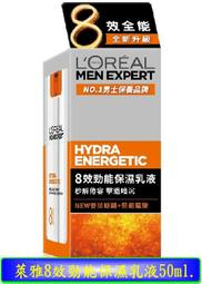 【冇冇有生活館】巴黎萊雅 三合一卸妝潔顏水玻尿酸高效溫和型400ml *下標前請先查詢是否有貨* 歷史價格詳細信息