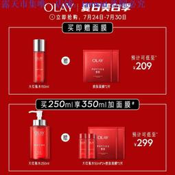 OLAY玉蘭油活膚菁華霜50g正品補水滋潤保濕靣霜官方旂艦店官網女 歷史價格詳細信息