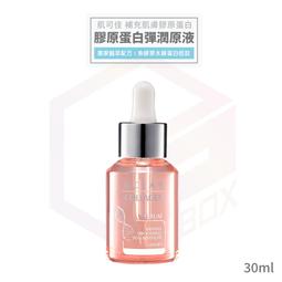 肌可佳膠原蛋白原液30mlx2+龍血求麗修護霜35ml 歷史價格詳細信息
