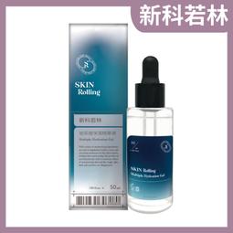 新科若林-長效修護保濕乳50ml 歷史價格詳細信息