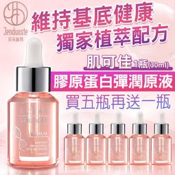 【5入組】膠原維他命C1000發泡錠 10顆裝 維生素C 維生素B B群 鋅 綜合維他命 vitamin C 歷史價格詳細信息