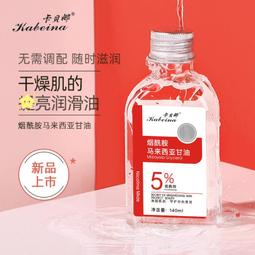 【卡貝】衣櫃推拉鏡旋轉內裝鏡隱形鏡臥室全身鏡/穿衣鏡/試衣鏡（110*30CM） 歷史價格詳細信息