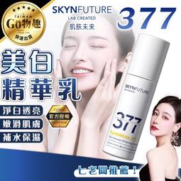 【未來出版】安妮繞著地球跑1：京都我來了 歷史價格詳細信息