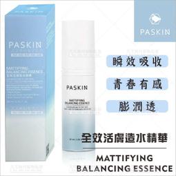 [台製優選] MIT 台灣製 吸濕除臭隨身珪藻土塊-有香味/無香味 歷史價格詳細信息