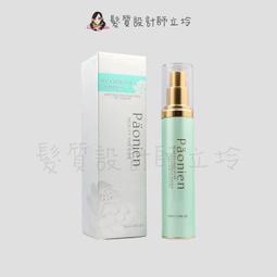 立坽『乾洗手』海泰公司貨 Davines特芬莉 正能量乾洗手75ml IB02 歷史價格詳細信息