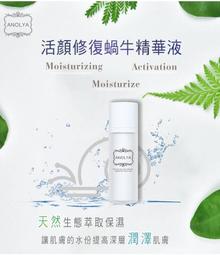 蝸牛安全門檔 寶寶防護門縫防夾手安全門卡 門夾 門擋 安全門擋 防夾傷手 卡住門 門縫止關器兒童安全門塞《OBL歐貝莉》 歷史價格詳細信息