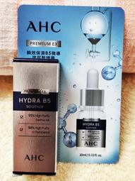 【AHC】瞬效保濕B5微導保濕乳液140ml_3入(b5 玻尿酸 保濕 大容量) 歷史價格詳細信息