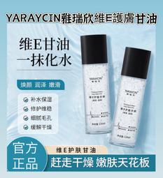 雅安瑞豐雷射切割手持雷射切割機價格多少錢光纖雷射切割機 歷史價格詳細信息