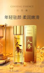 人參松子雞 四季滋補不燥熱 歷史價格詳細信息