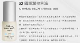 MARIA GALLAND瑪琍嘉蘭 62 號 水漾爽膚露 200ML 歷史價格詳細信息