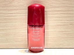 《SHISEIDO 資生堂》紅妍超導循環肌活露 5ml x 5 歷史價格詳細信息