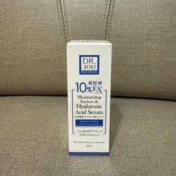 【森田DR.JOU】高保濕菁華露面膜30入(25g/片) 歷史價格詳細信息