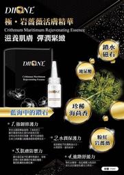 現貨 15ML B7000膠 B-7000 粘合膠 手機支架膠水 萬用膠 手機殼貼鑽膠  [30127] 歷史價格詳細信息