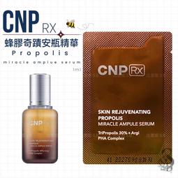 新包裝 韓國 后 重生秘帖光澤霜 1ml Whoo 重生霜 面霜 光澤霜 循環精華 秘貼 光澤面霜 自潤光澤霜 秘帖面霜 歷史價格詳細信息