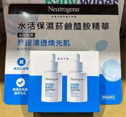 COSTCO好市多代購華元 三角脆薯分享箱 36公克 X 28包 歷史價格詳細信息