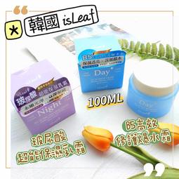 韓國 isLeaf 超水感高效 防曬 噴霧 180ml -冰霧亮白 歷史價格詳細信息