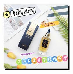 韓國 isLeaf 小黃瓜 蘆薈 保濕凝膠 300ml 歷史價格詳細信息